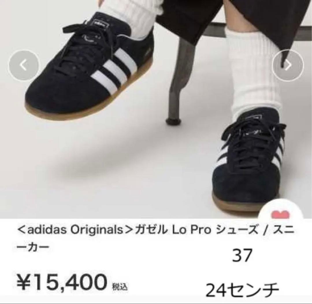 アディダス⭐︎GAZELLE LO PRO W ガゼルLo Pro シューズ 現行