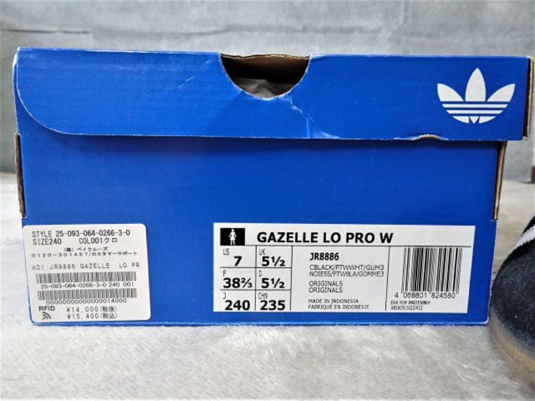 アディダス⭐︎GAZELLE LO PRO W ガゼルLo Pro シューズ 現行