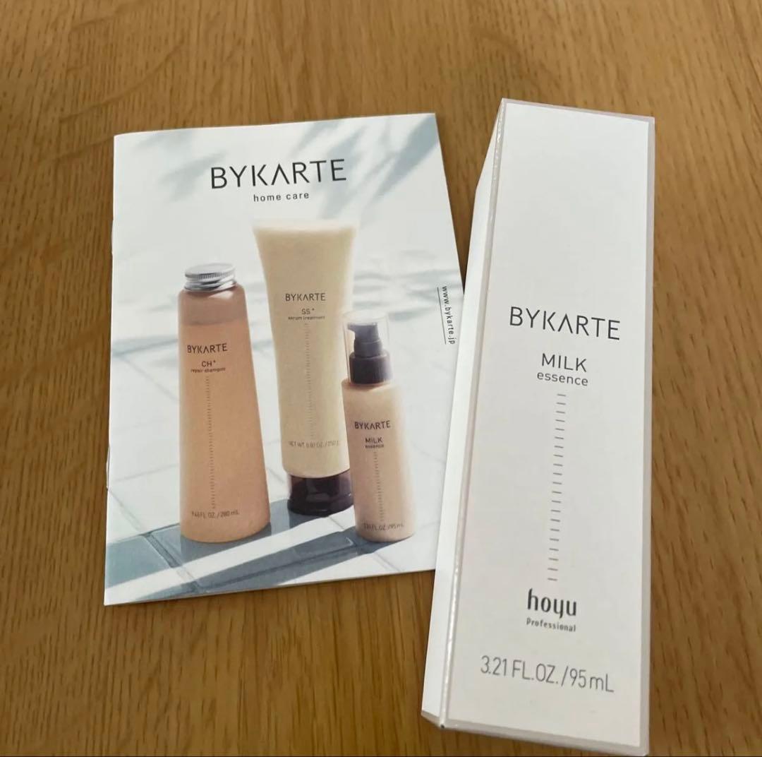 BYKARTE MILK ヘアミルク 95ml 3本セット