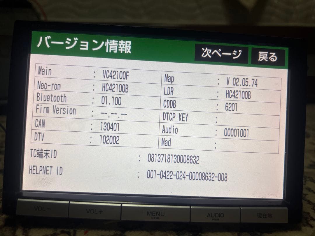 カーナビ SDカードスロット付き NSZA-X64T