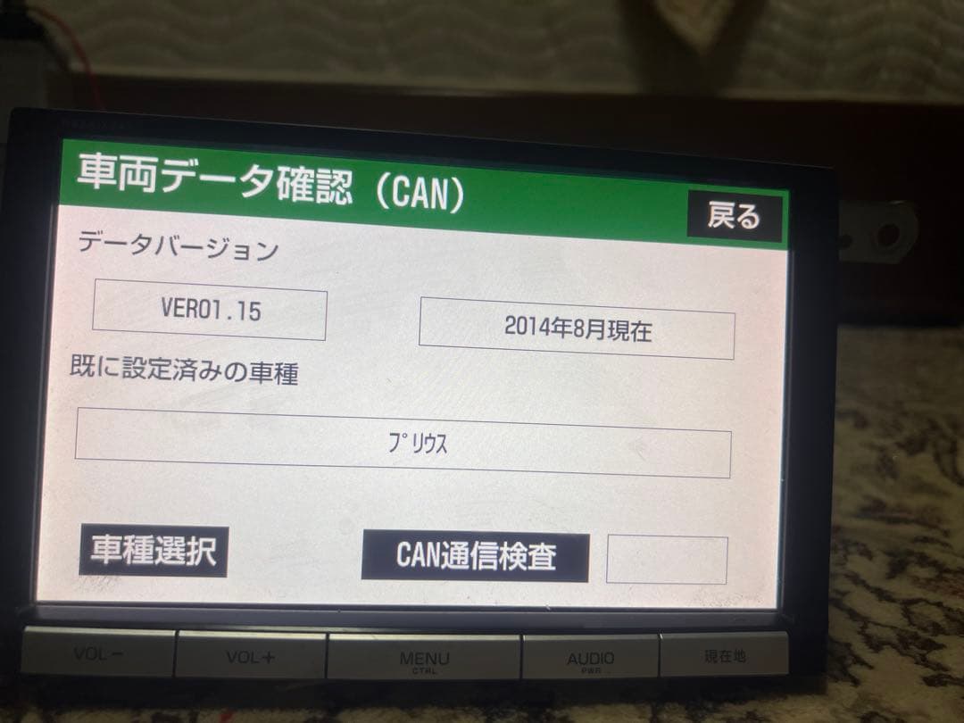 カーナビ SDカードスロット付き NSZA-X64T