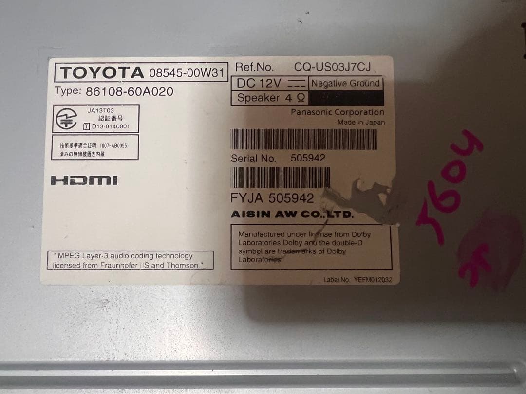 カーナビ SDカードスロット付き NSZA-X64T