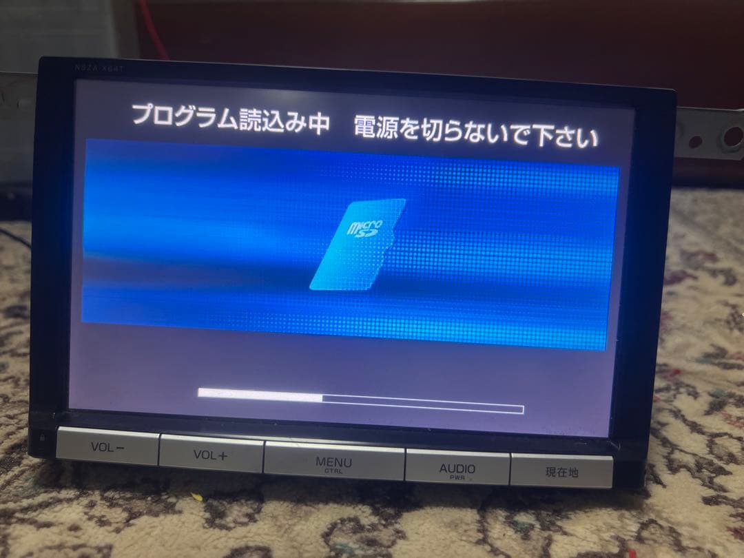 カーナビ SDカードスロット付き NSZA-X64T