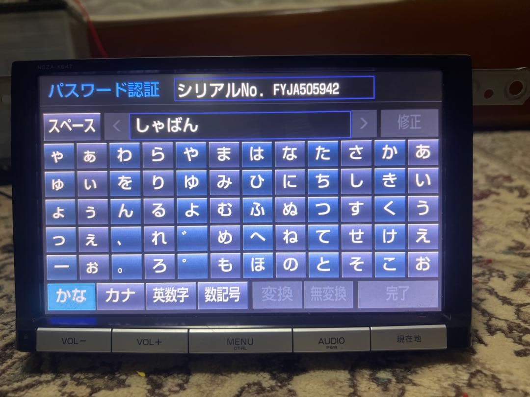 カーナビ SDカードスロット付き NSZA-X64T