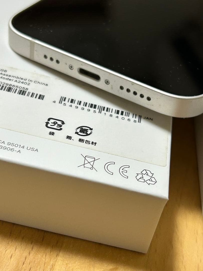 Apple iPhone 12 ホワイト 本体　64GB