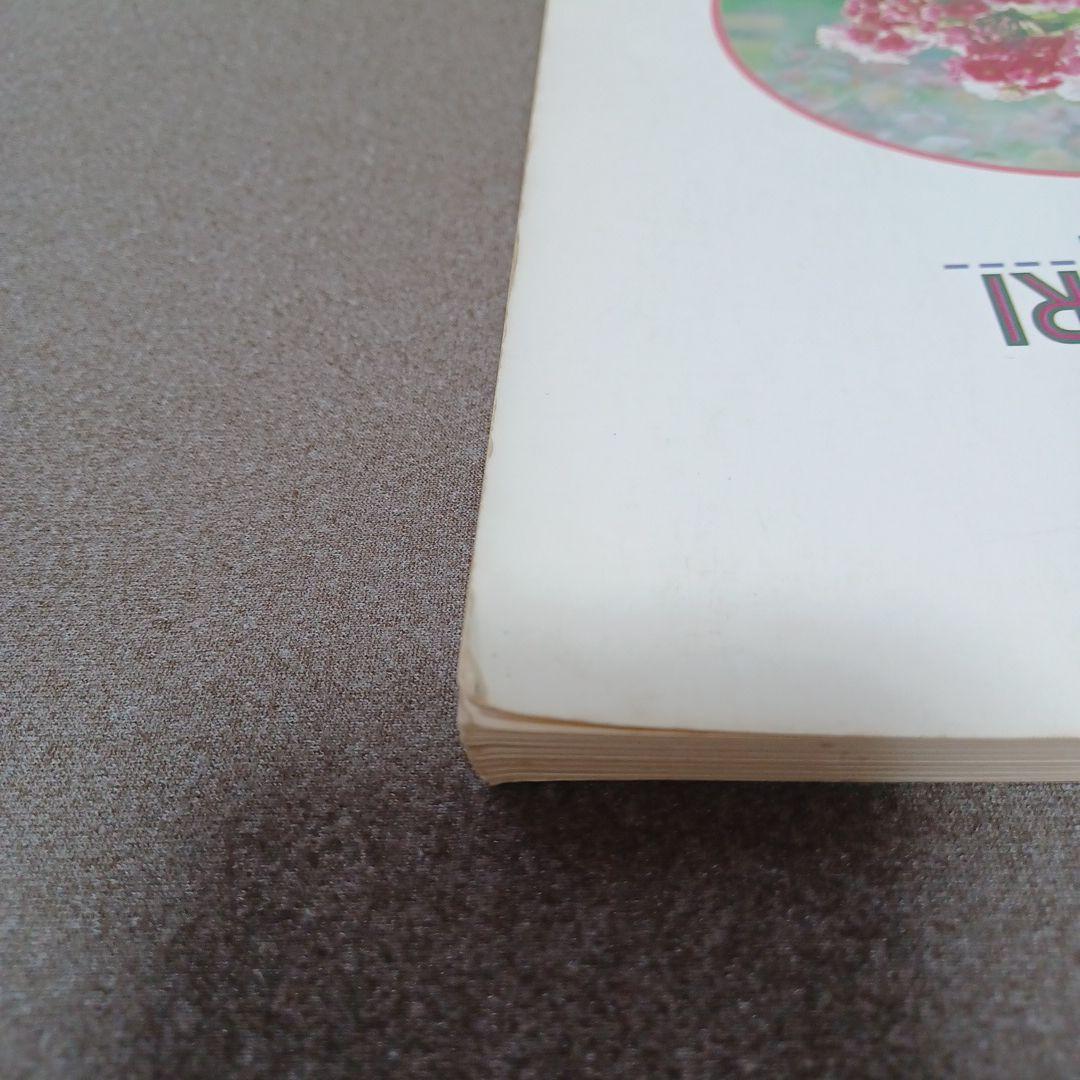 中森明菜　A面コレクション　バンドスコア　楽譜