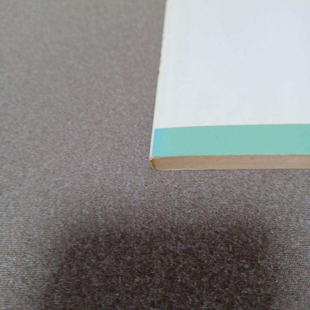 中森明菜　A面コレクション　バンドスコア　楽譜