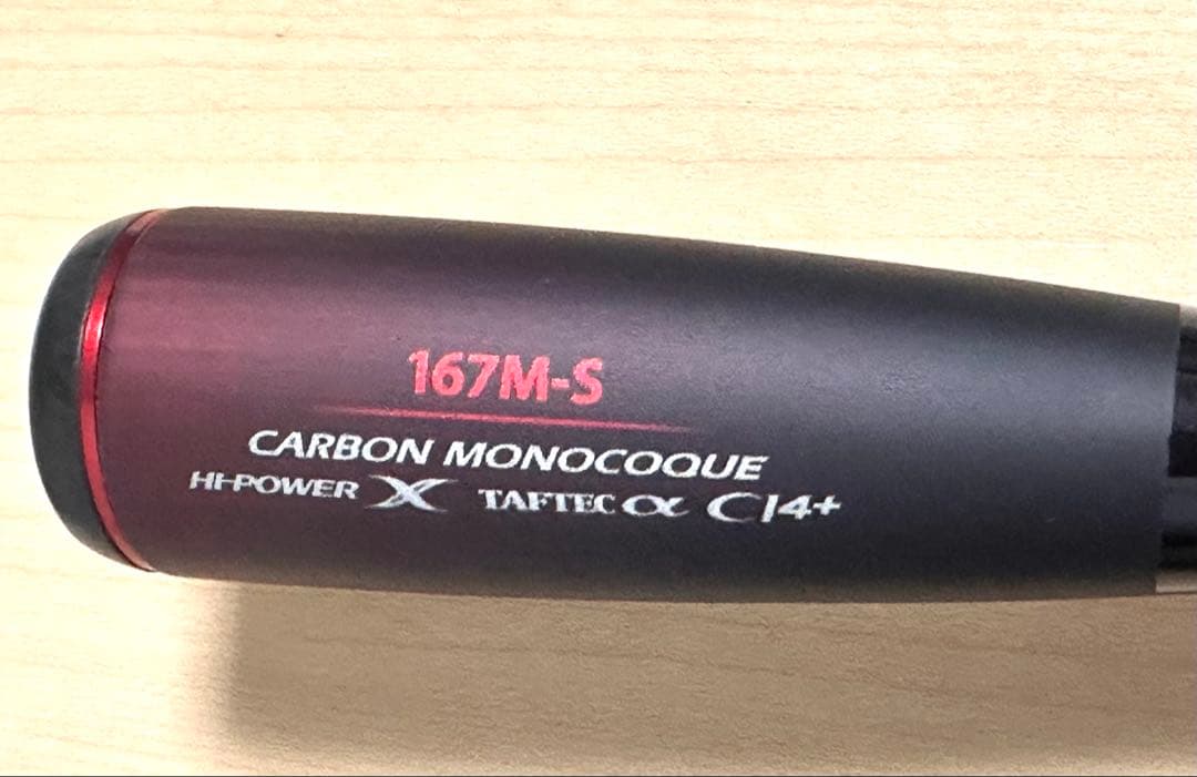 手渡し限定　シマノ　20ゾディアス167M-S、164L-BFS 2本セット