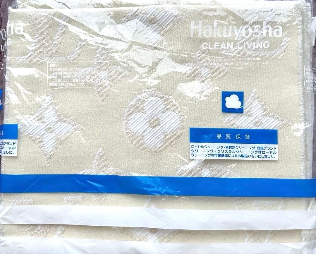 Louis Vuitton マフラー・LV エセンシャル シャイン