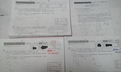 サピックス ＳＳ特訓＊６年＊算数／桜蔭 対策プリント＊全３７回完全版＊貴重