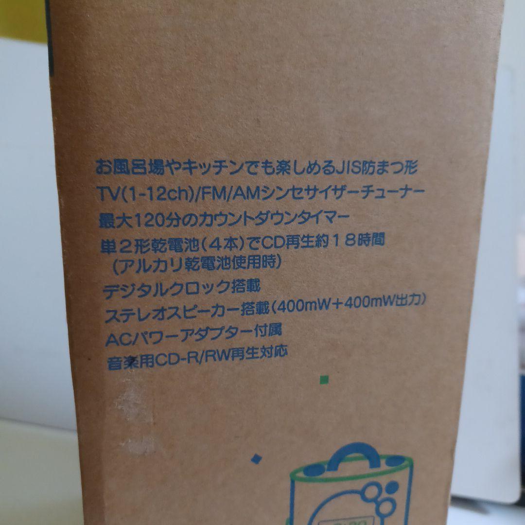 SONY　ポータブルラジオ　ICF-CD73V　新品同様　ピンク　ソニー　浴室