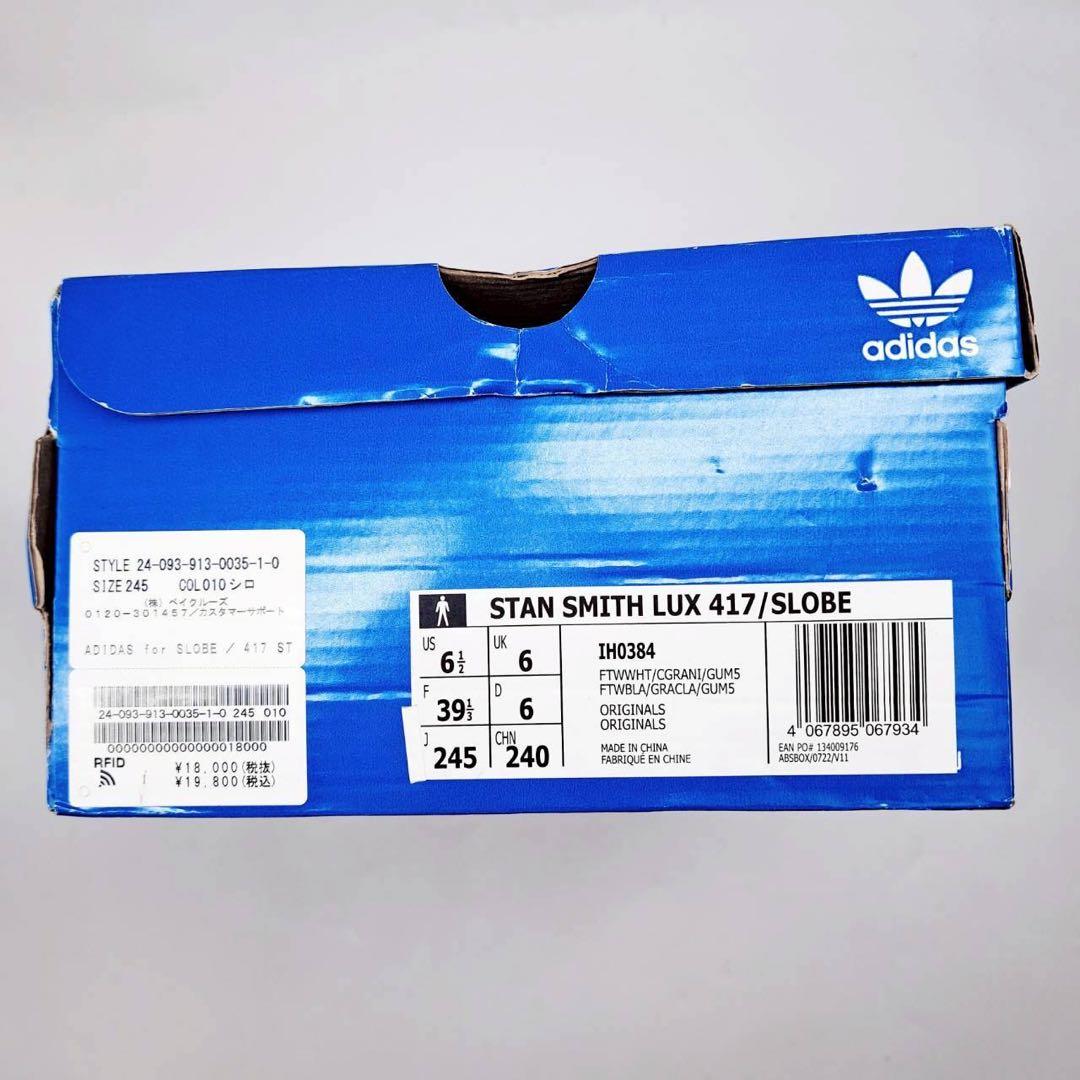 【未使用級】スタンスミス LUX スローブイエナ15周年 IH0384 24.5