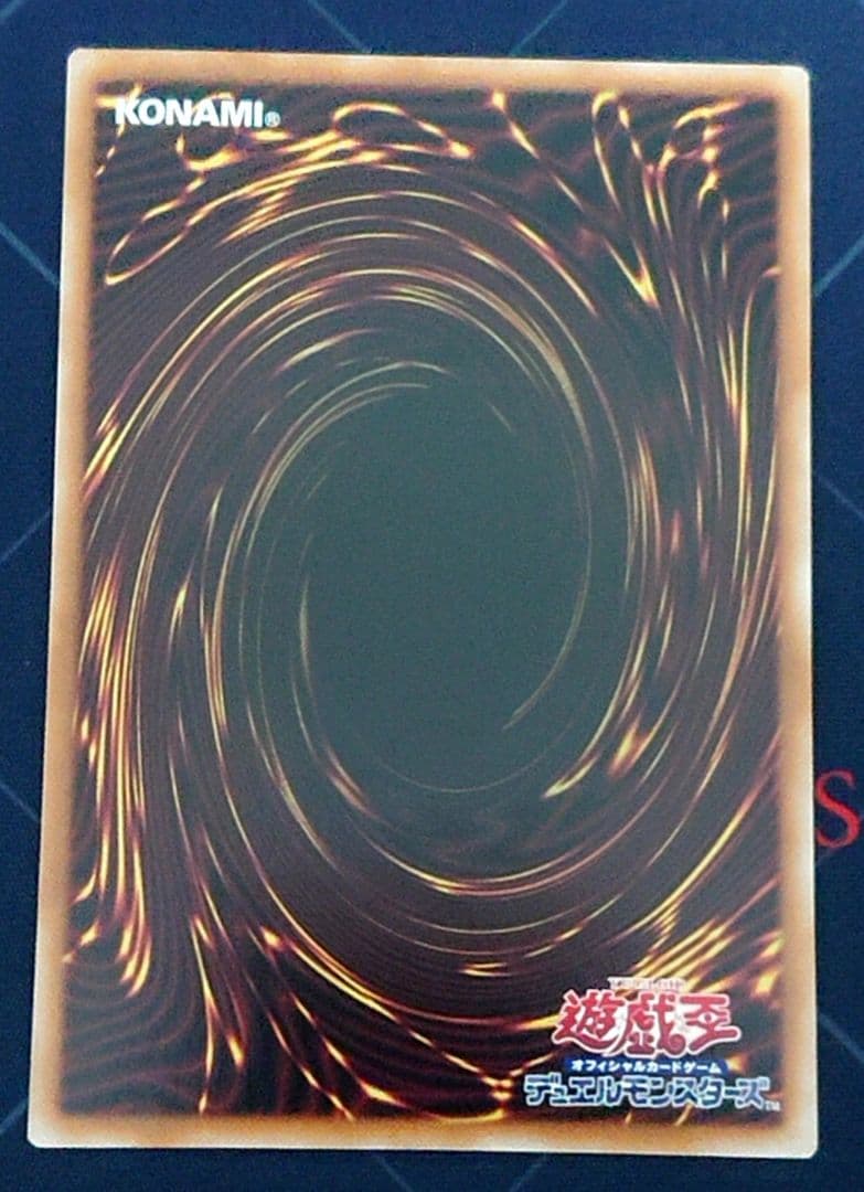 遊戯王 マギストス デッキパーツ シークレット 赤字 RED セット 日版