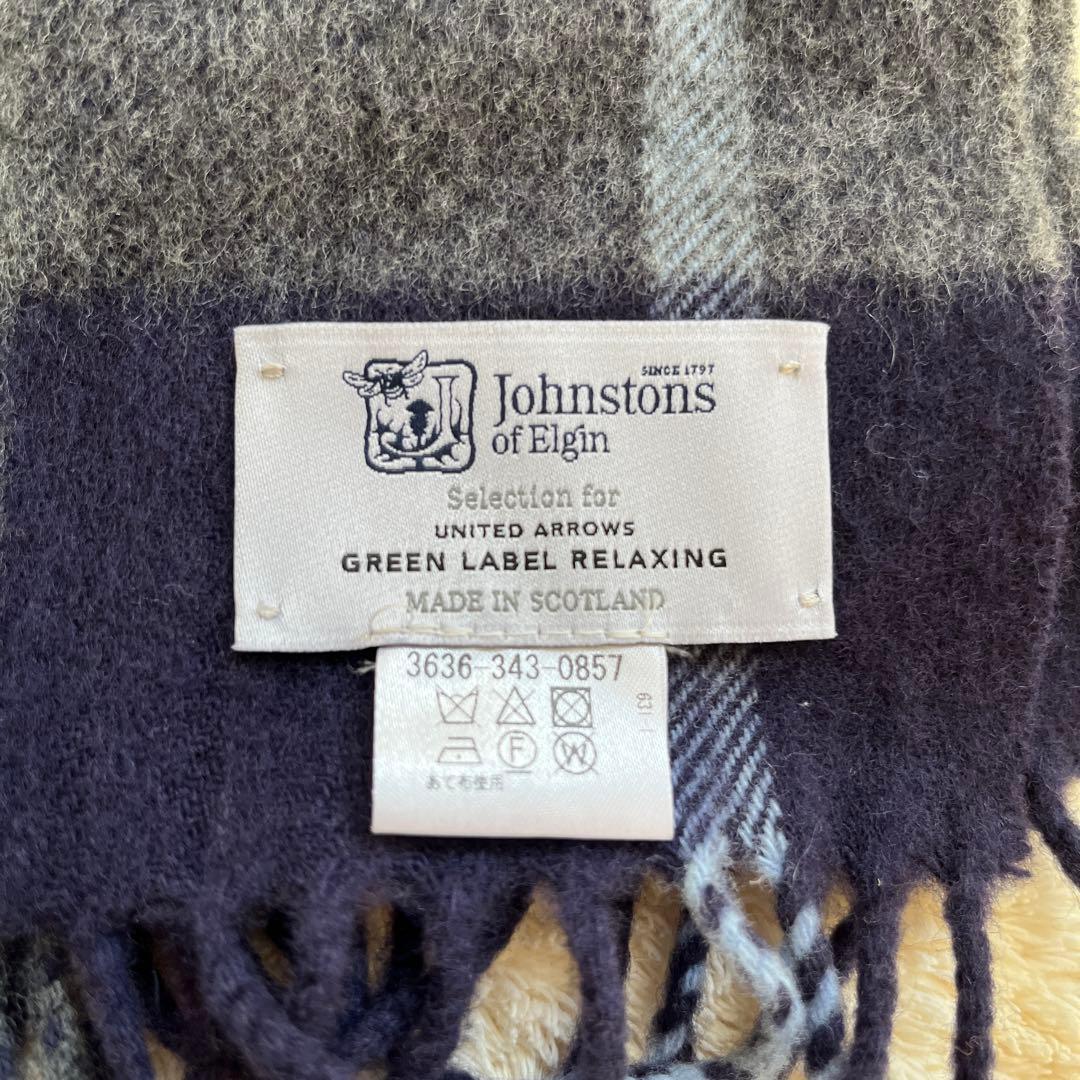 ジョンストンズ ストール johnstones of Elginカシミヤ10%