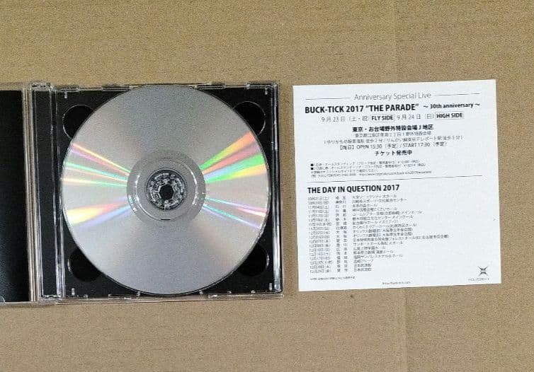 邦楽 CLIMAX TOGETHER - 1992 compact disc