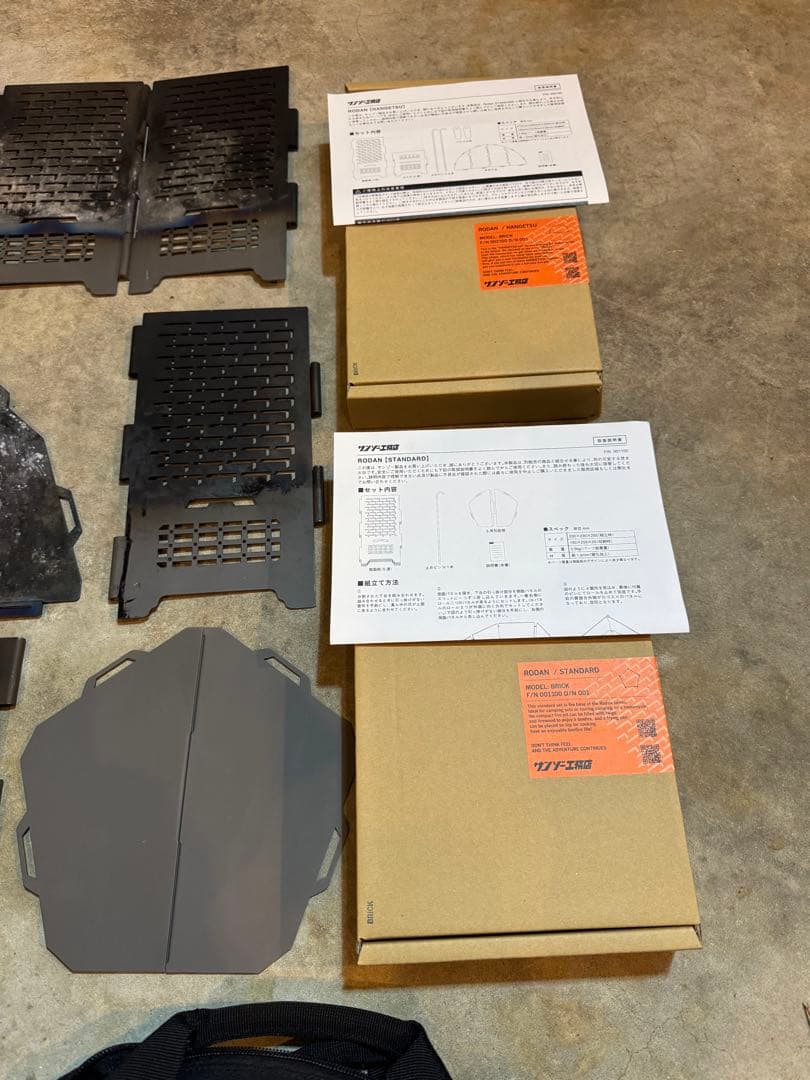 サンゾー工務店 ロダン BRICK スタンダード&HANGETSUセット