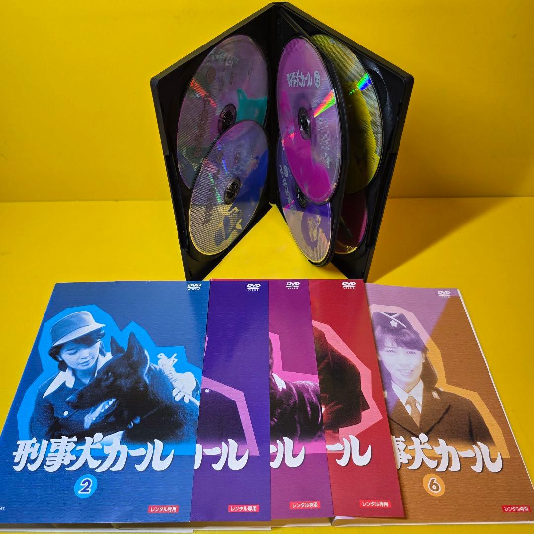 新品ケース交換済み　刑事犬カール　DVD 全6巻　全巻セット
