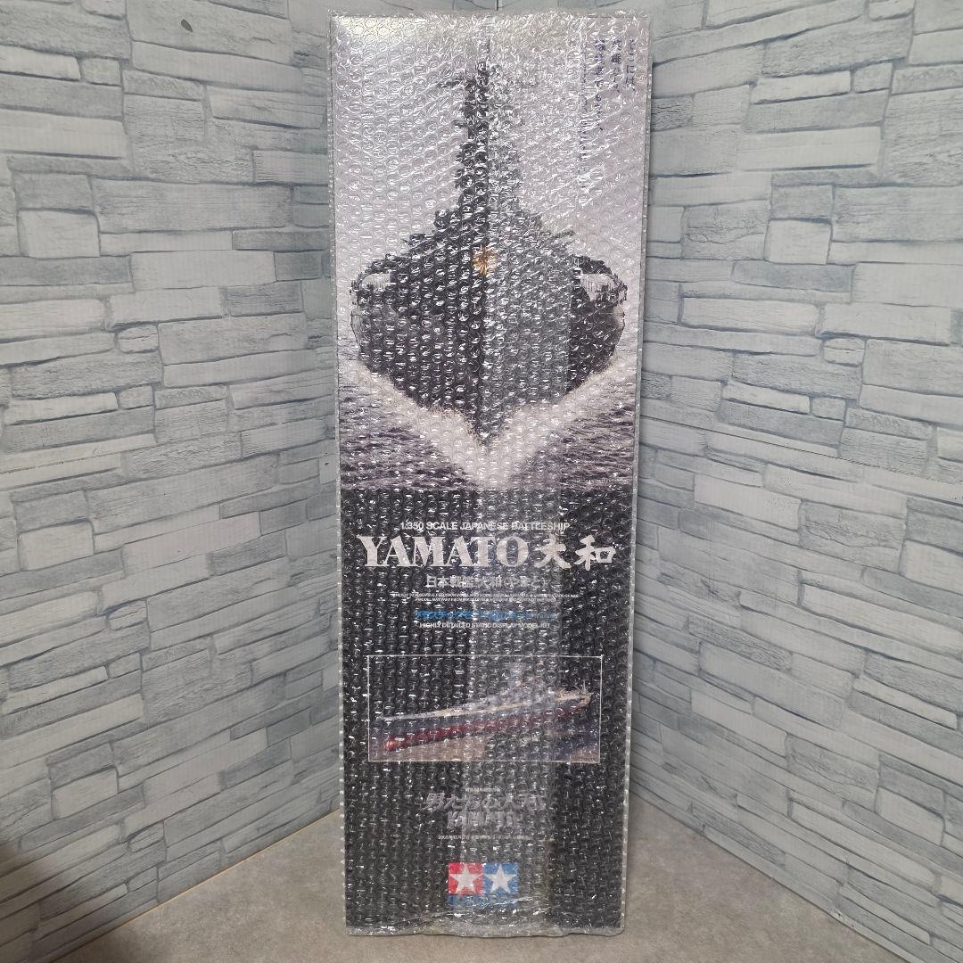 男たちの大和 YAMATO 公開記念 BOX 甲セット 戦艦大和 プラモデル付き