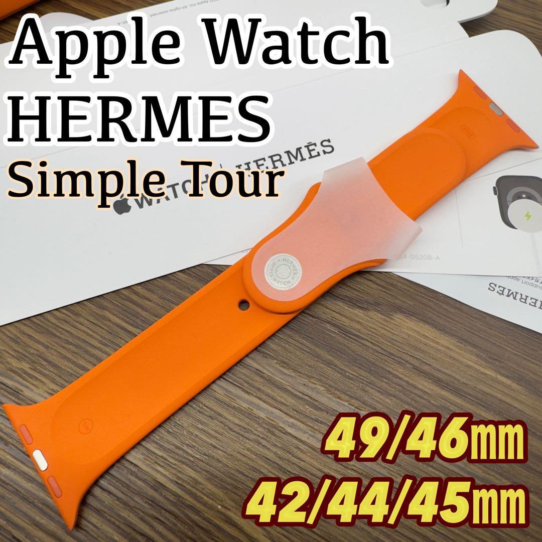 2718 Apple Watch エルメス　オレンジ　スポーツバンド　シリコン