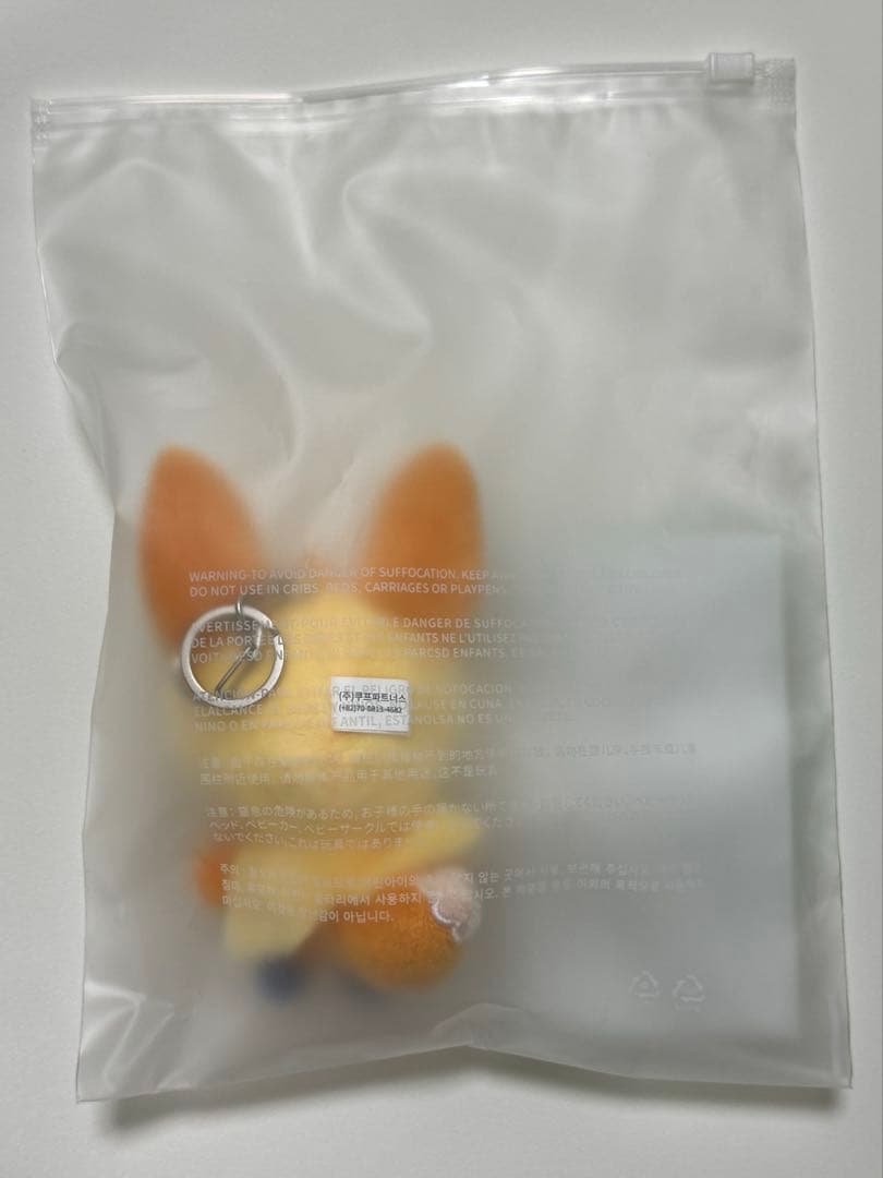 PPULBATU ファンチュン