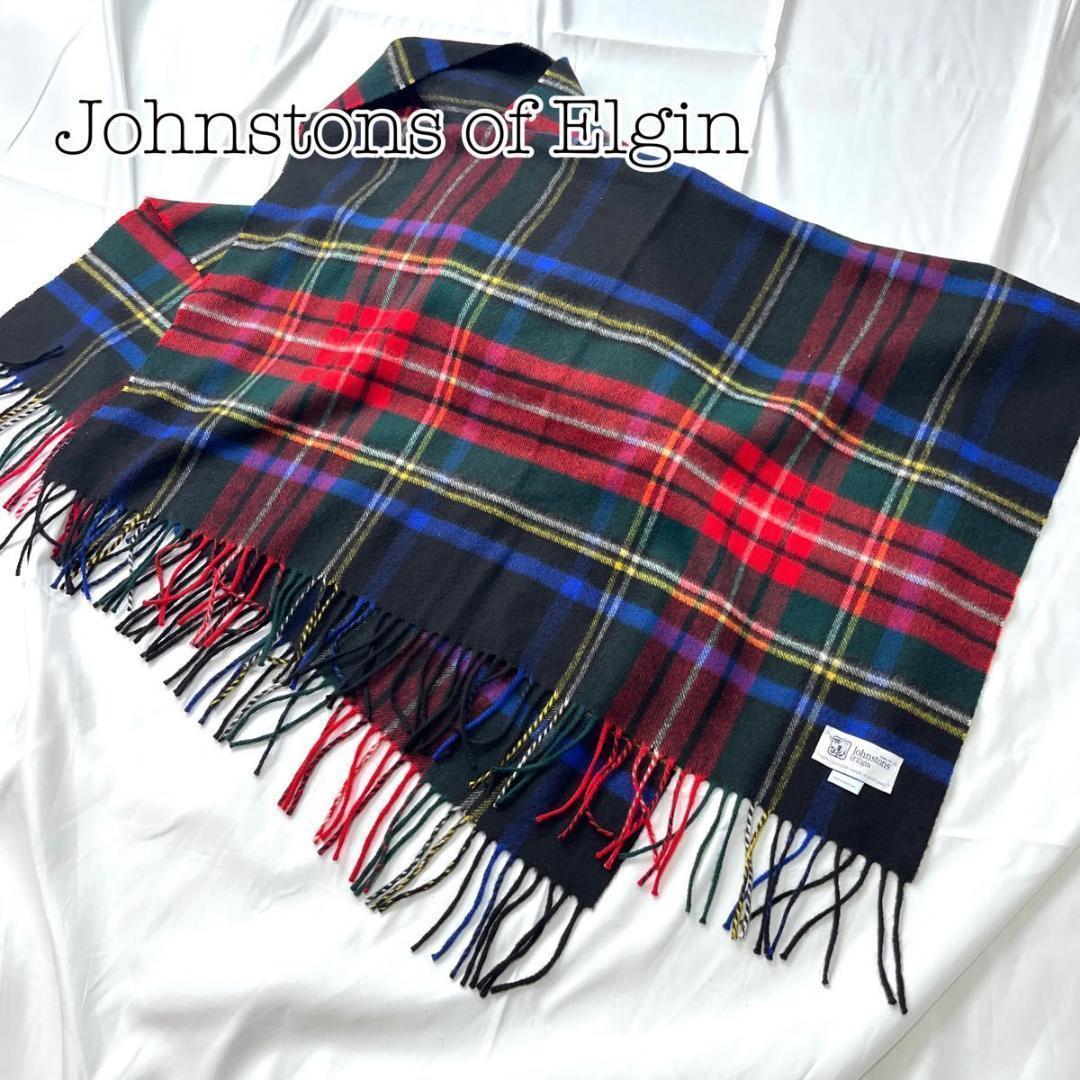 一度使用 ジョンストンズオブエルガンズ　無地　ストール　大判　カシミヤ１００％