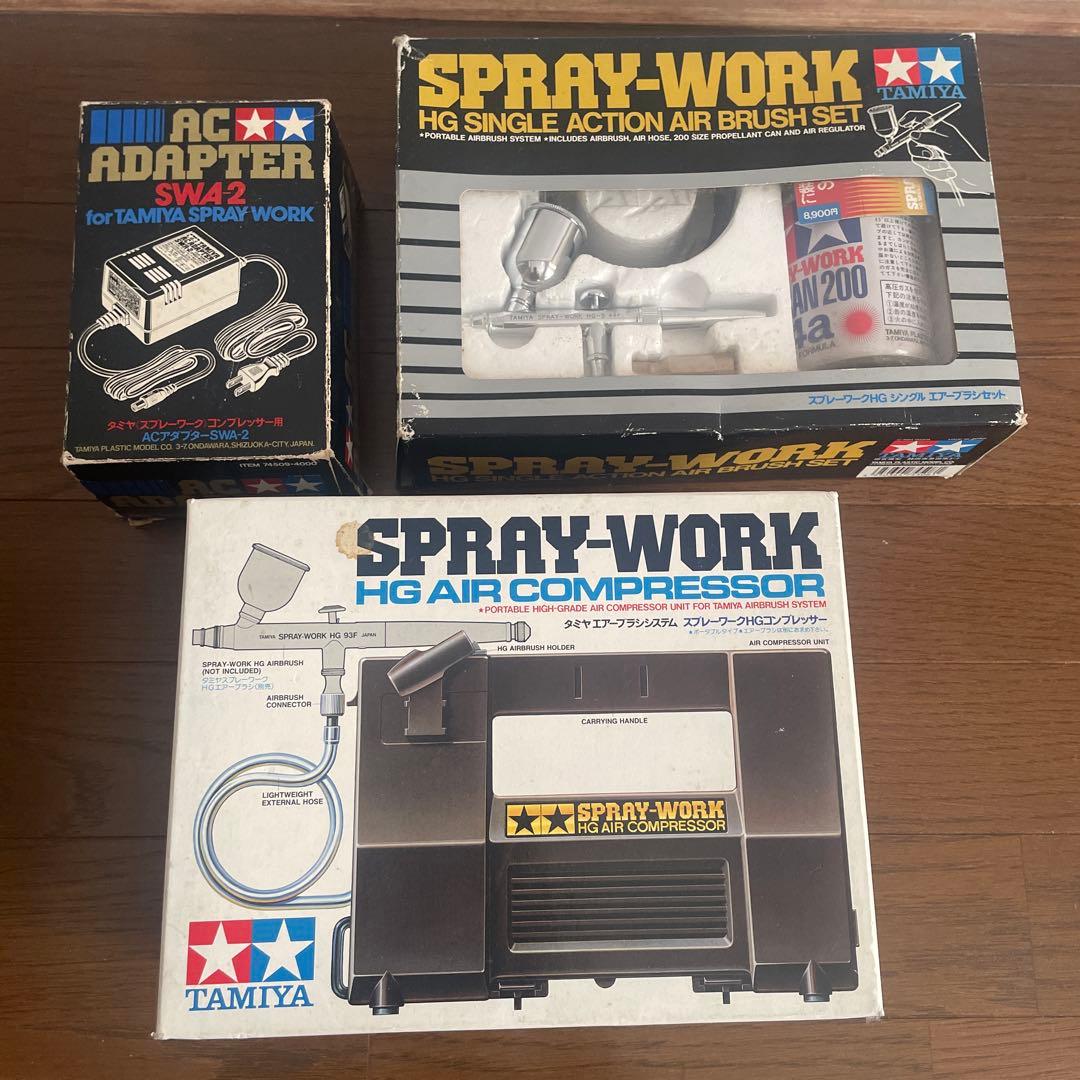 TAMIYA HGエアブラシセットとコンプレッサー
