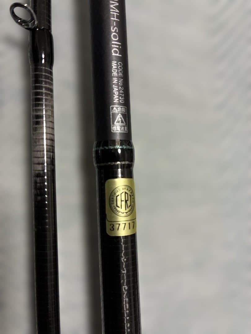 がまかつ　ラグゼ　寧音B79MH-solid