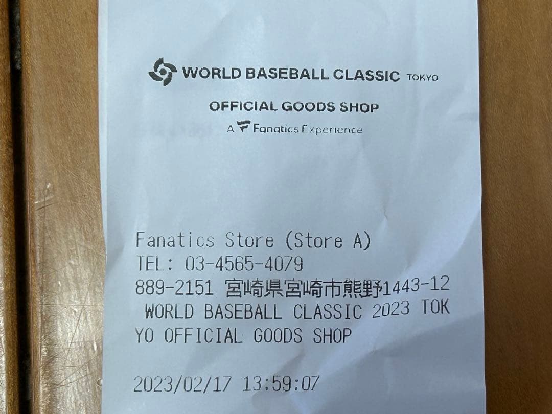 佐々木朗希　ユニフォーム　WBC 2023 日本代表　刺繍　Lサイズ