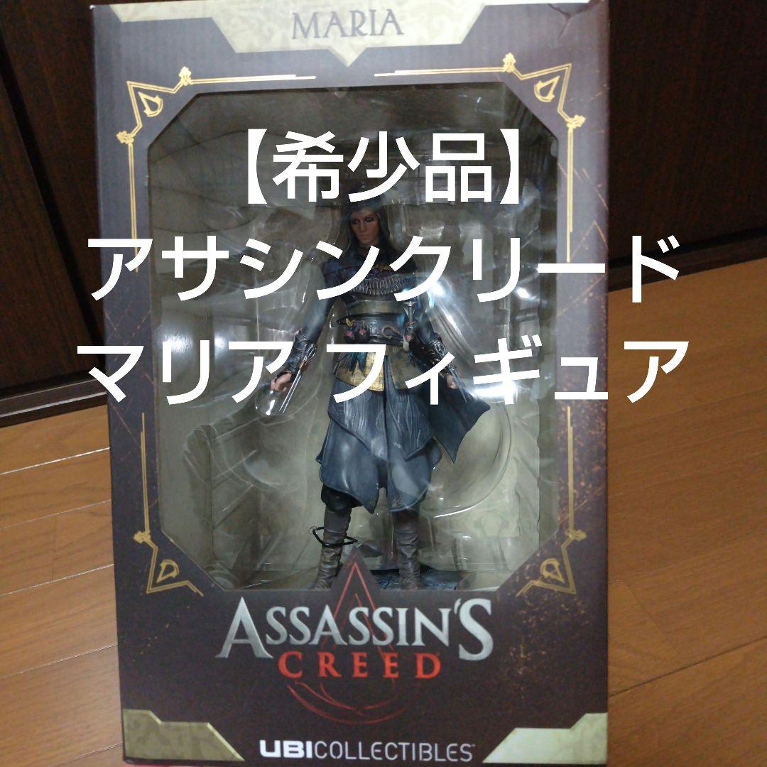希少品 新品 アサシンクリード マリア 完成品フィギュア