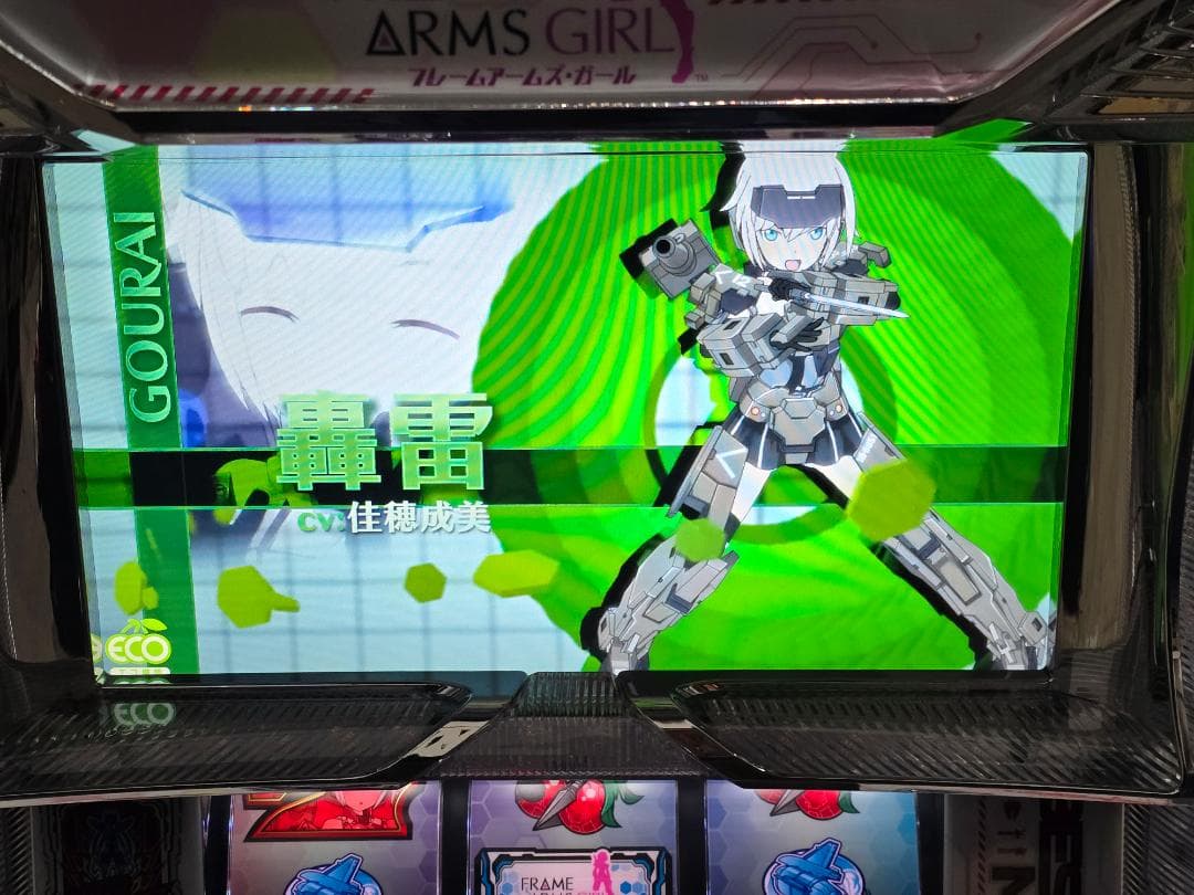 PとSハマりつつある人専用 SフレームアームズガールズNC