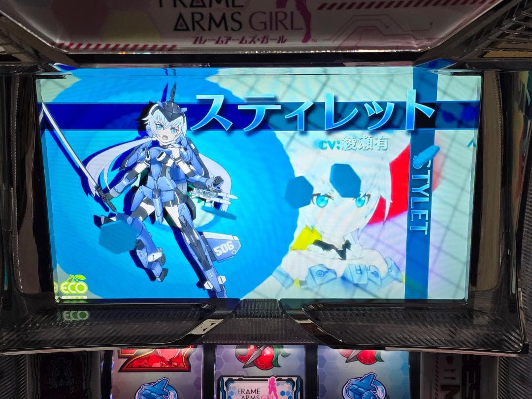 PとSハマりつつある人専用 SフレームアームズガールズNC