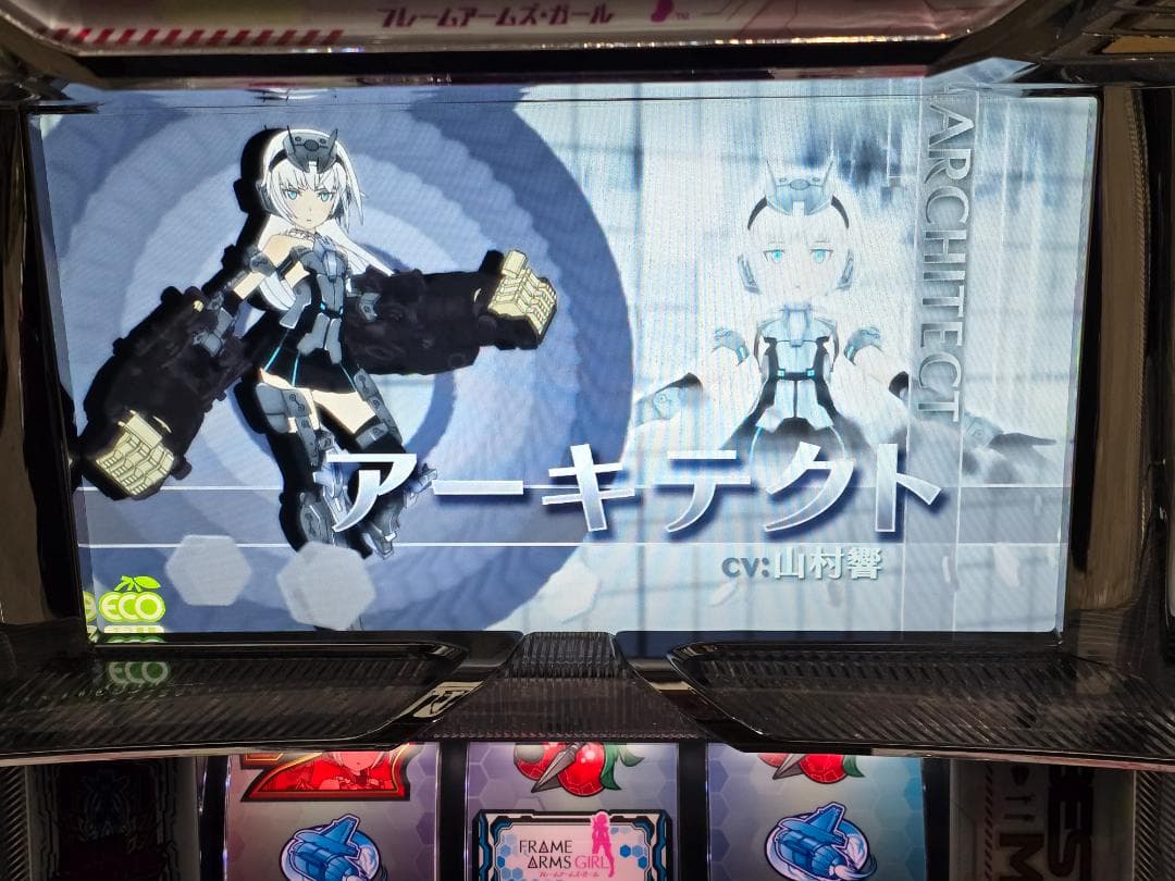 PとSハマりつつある人専用 SフレームアームズガールズNC