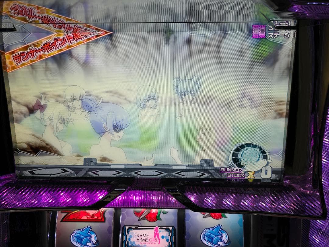 PとSハマりつつある人専用 SフレームアームズガールズNC