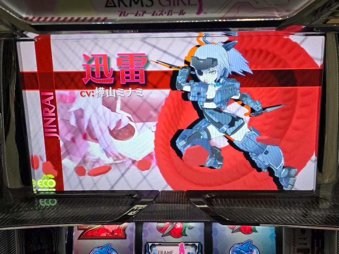 PとSハマりつつある人専用 SフレームアームズガールズNC