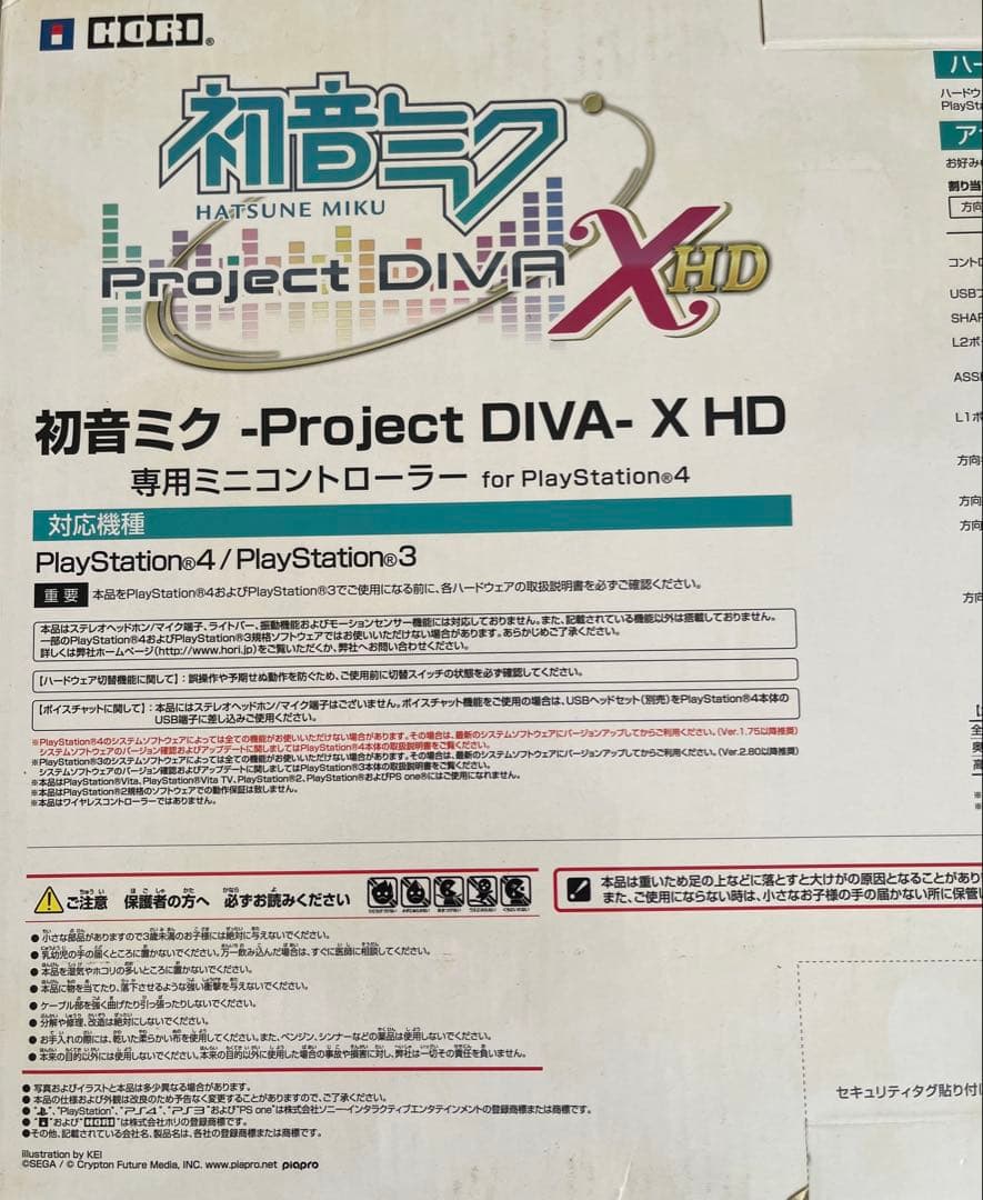 初音ミク project DIVA X HD 専用ミニコントローラー