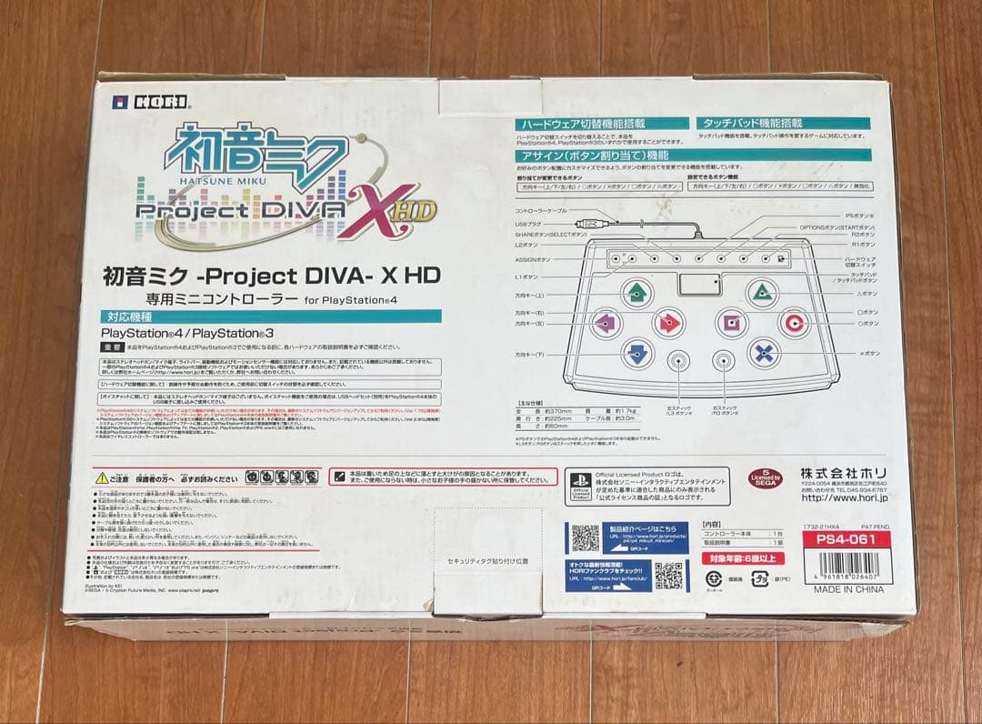 初音ミク project DIVA X HD 専用ミニコントローラー