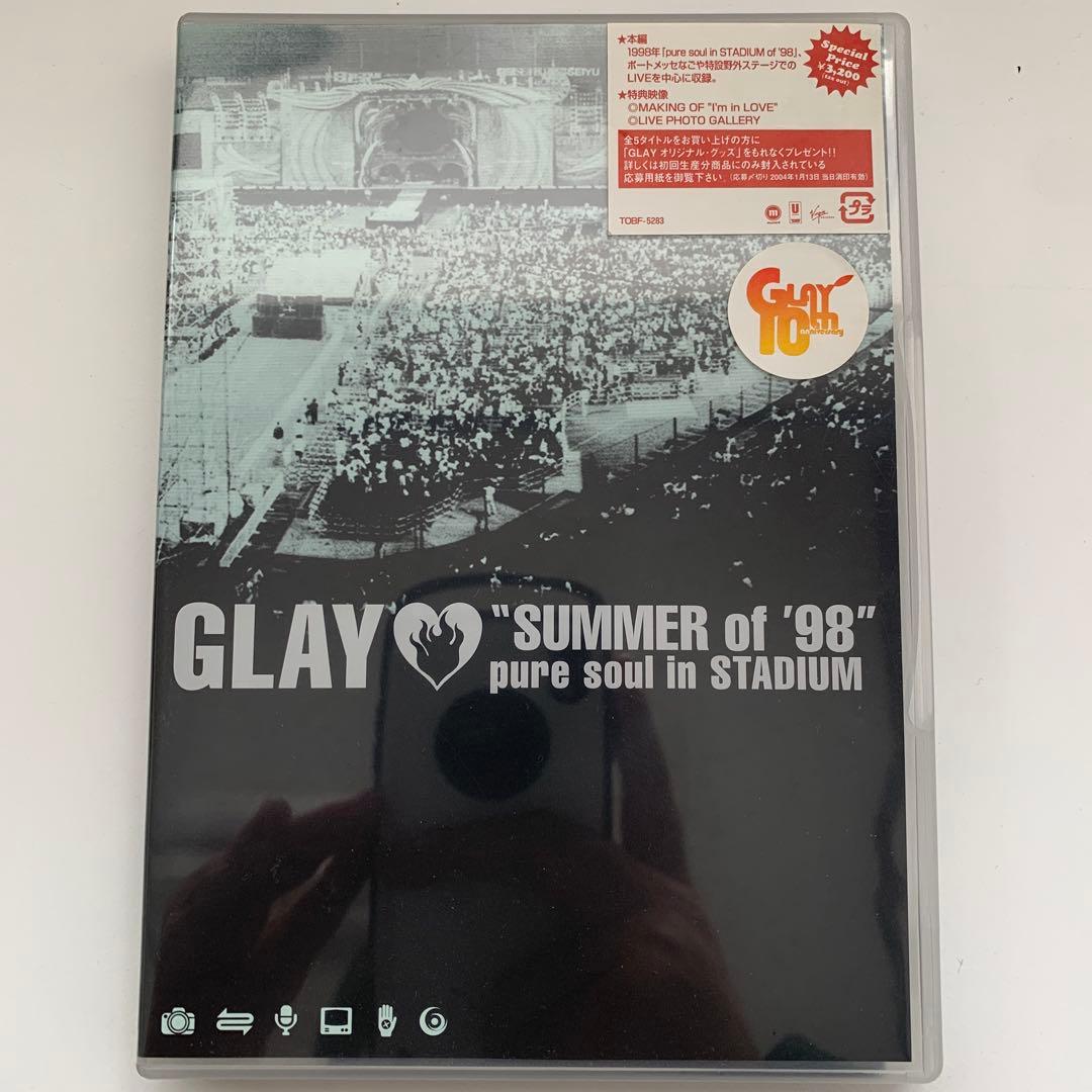GLAY DVD8枚セット