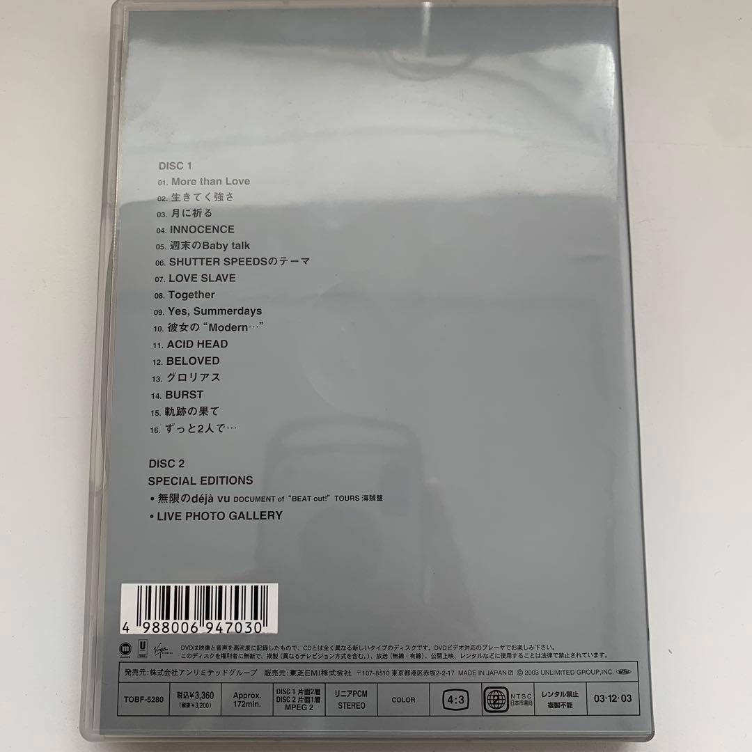 GLAY DVD8枚セット