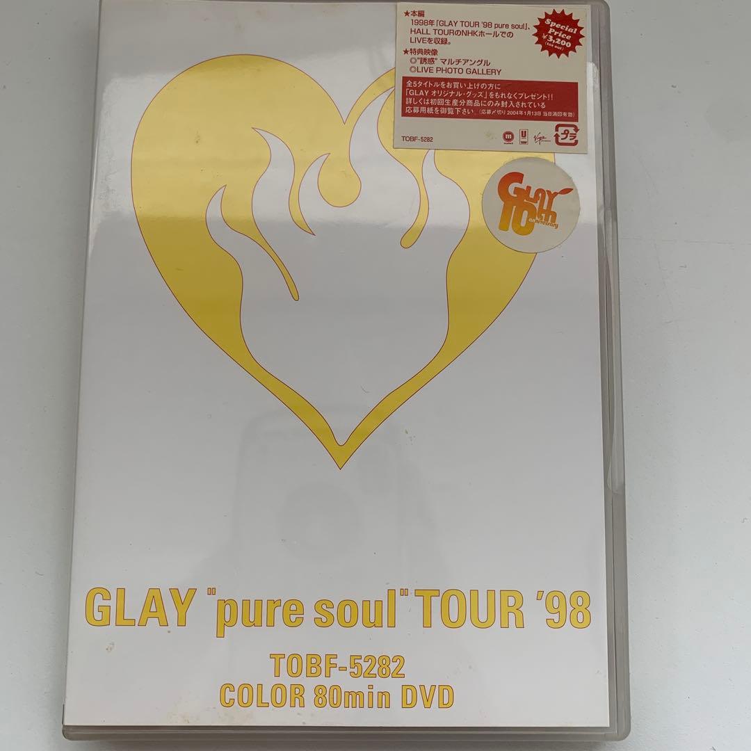 GLAY DVD8枚セット