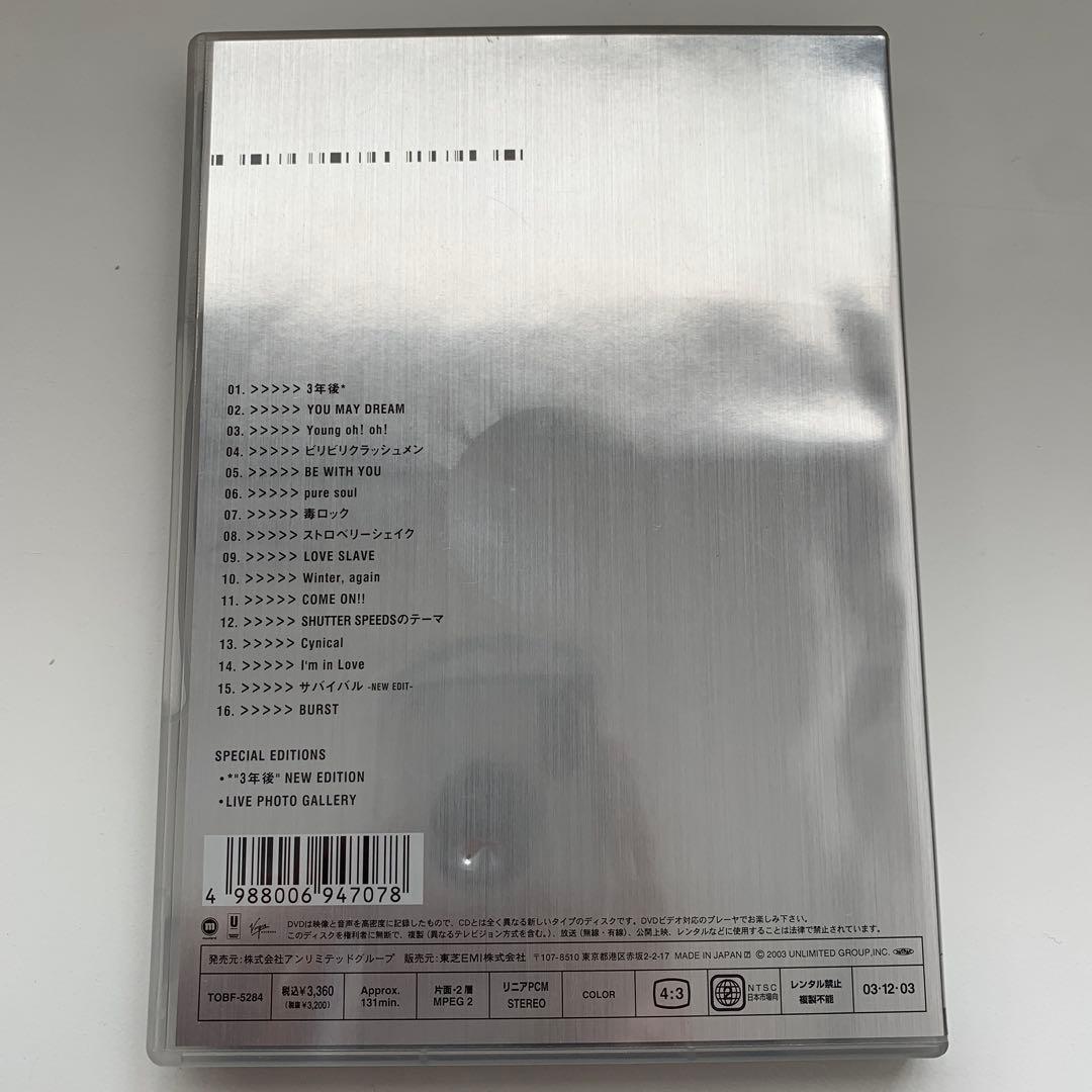 GLAY DVD8枚セット