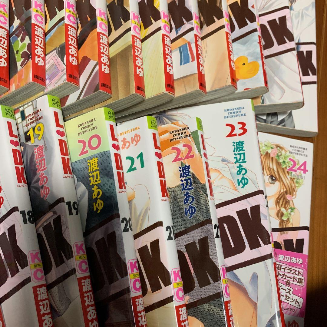 L・DK 全巻 セット