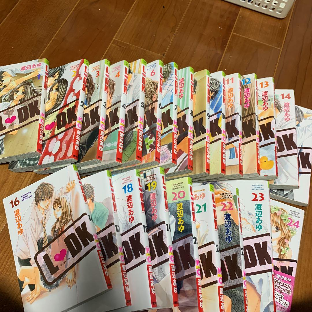 L・DK 全巻 セット