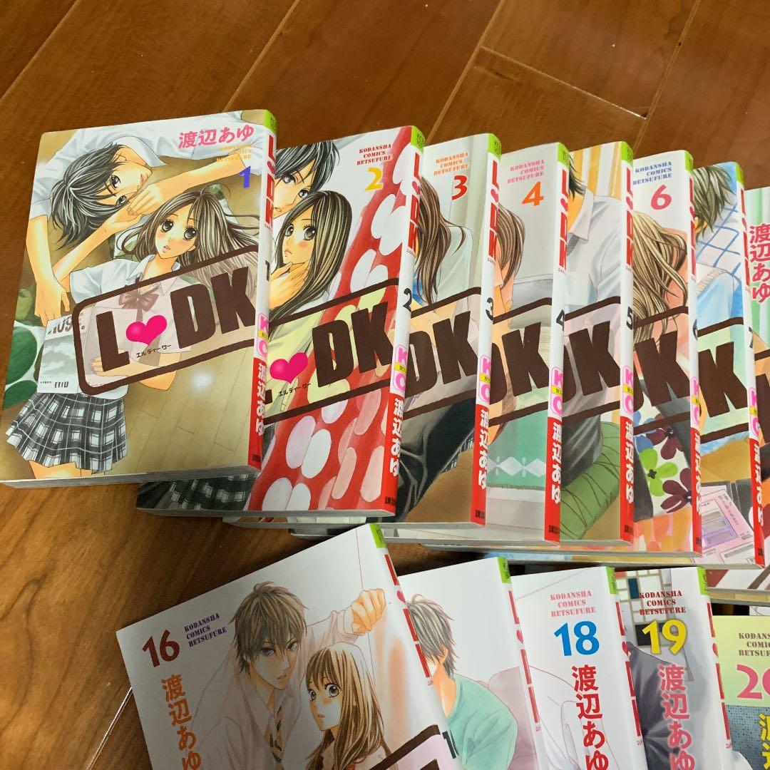 L・DK 全巻 セット