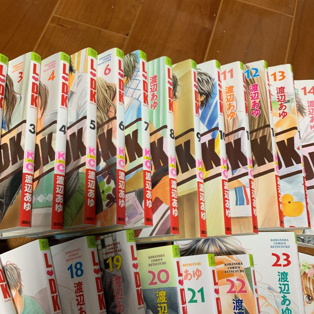 L・DK 全巻 セット