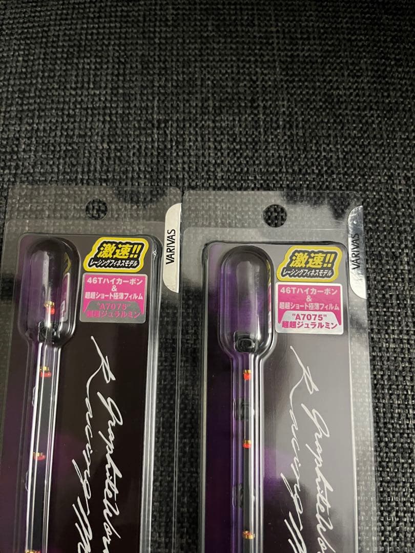 VARIVAS バリバス公魚穂先 VAR-Racing MAX 321WRX