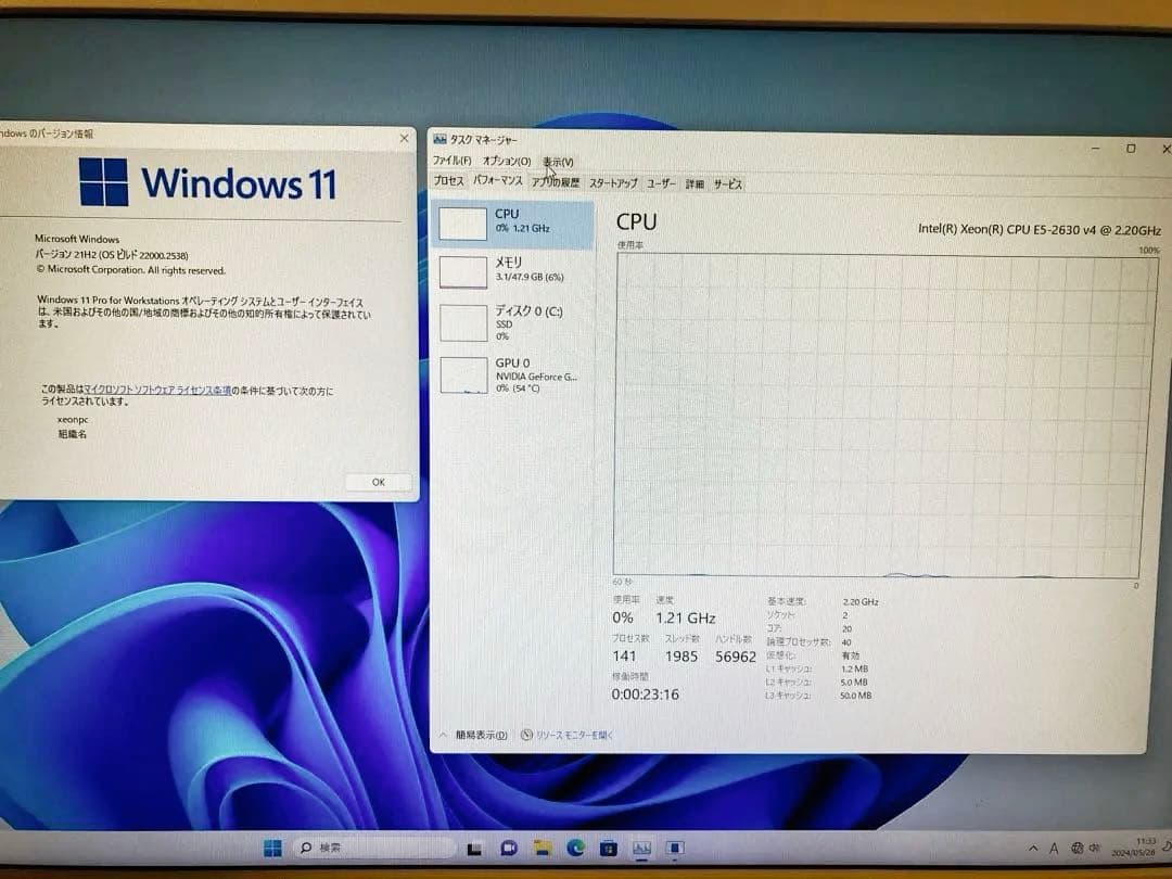 ThinkStationP710 20core メモリ48GB SSD