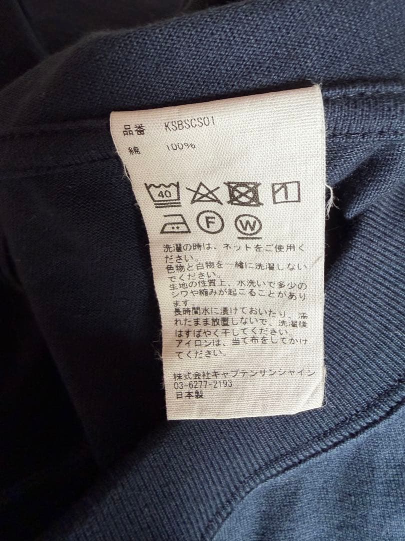 KAPTAIN SUNSHINE キャプテンサンシャイン ロンT サイズ40