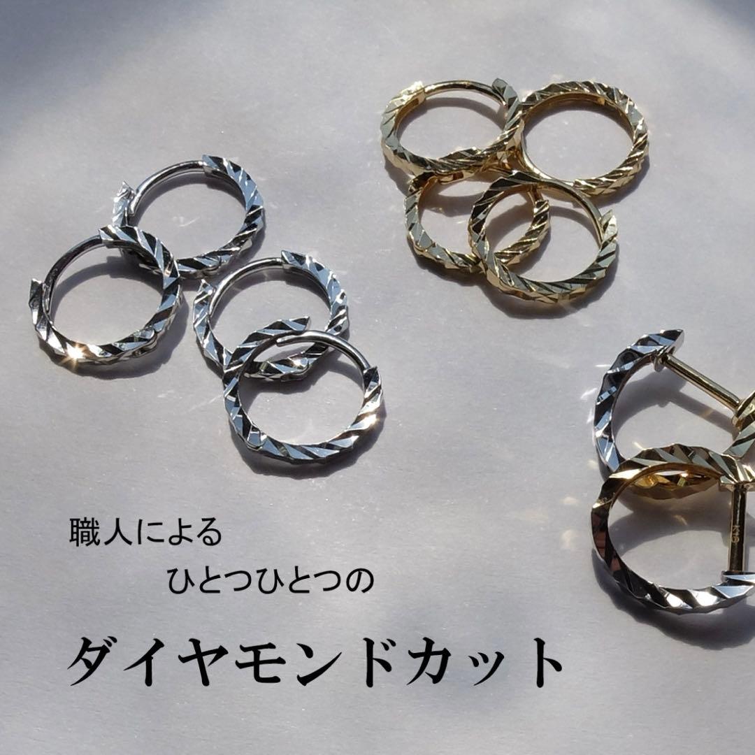 新品 K18 フープ ホワイトゴールド 18金ピアス 刻印あり日本製 ペア ♡⑤