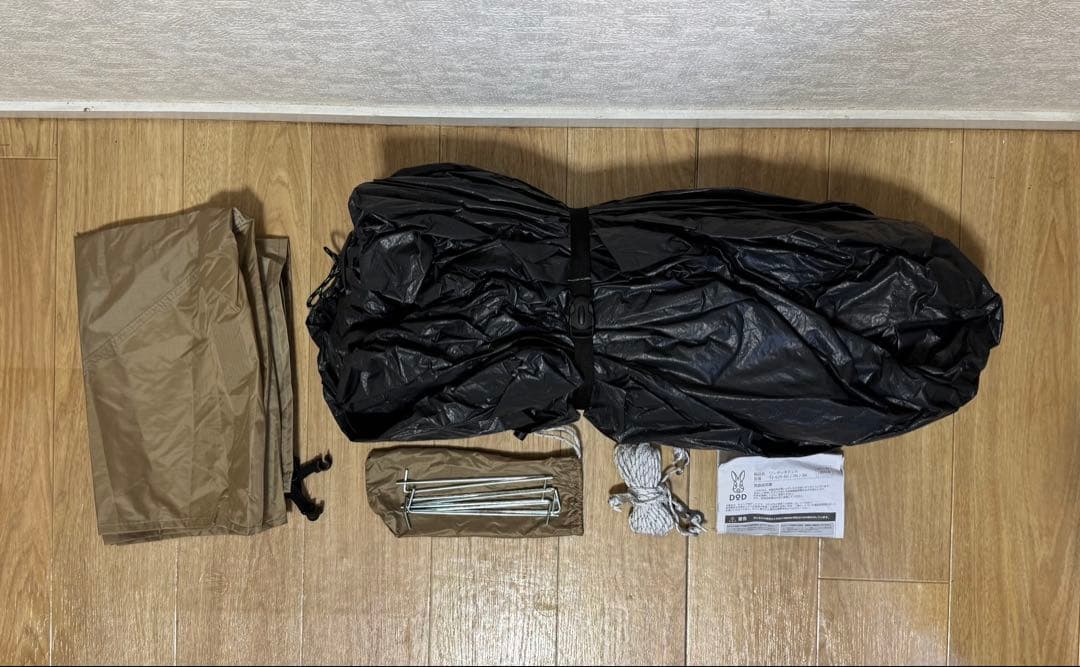DOD テント ワンタッチテント T2-629-BG-TN