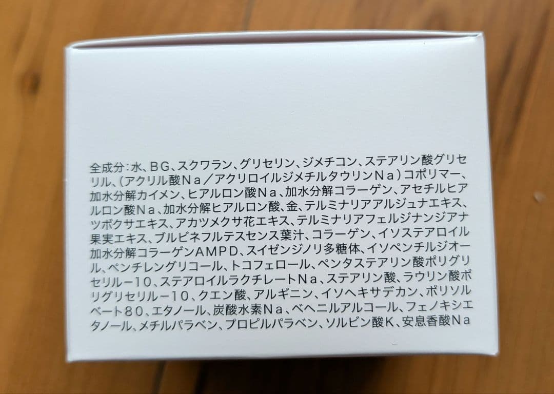 Medi Lift ニードルリフトクリーム 25g×3個